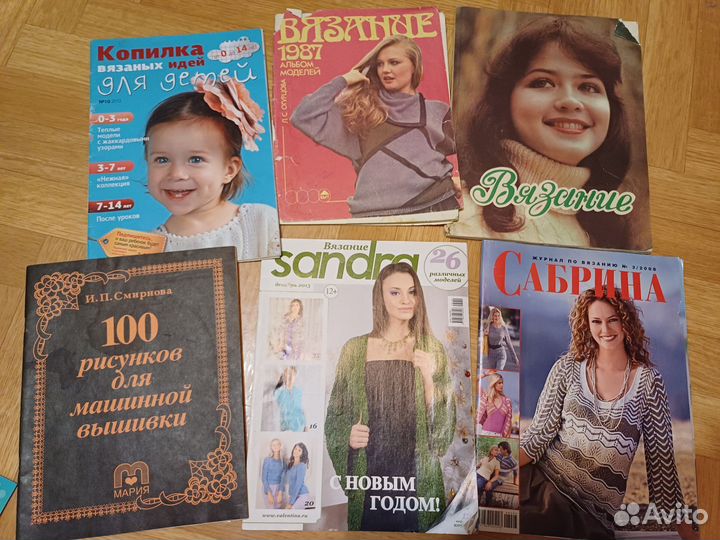 Журналы по вязанию