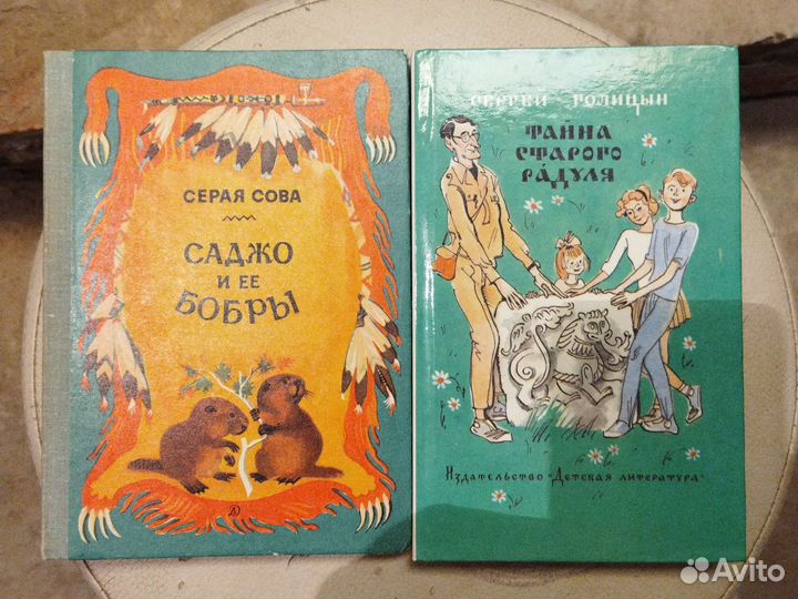 Детская литература