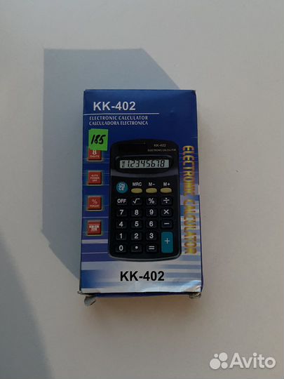 Калькулятор