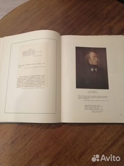 Продам книгу