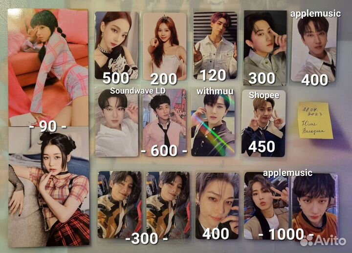 Карты stray kids, aespa