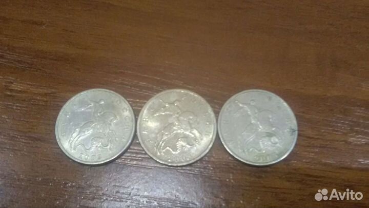 5ть копеек