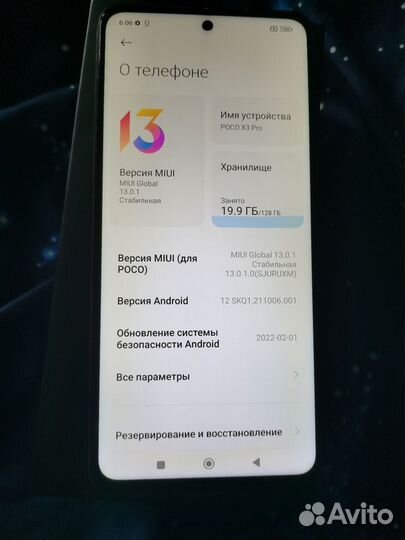 Xiaomi Poco X3 Pro, 6/128 ГБ