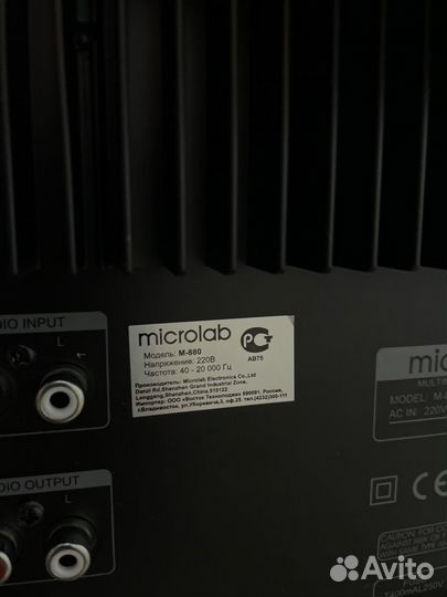 Microlab M-880