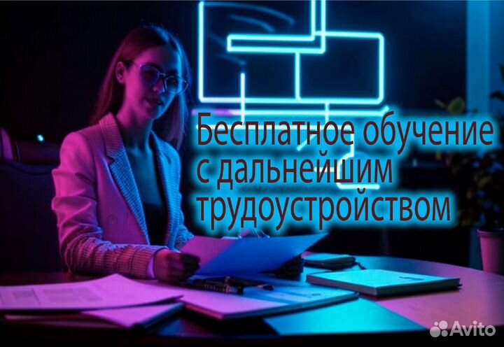 Администратор в офис, Диспетчер (без опыта)