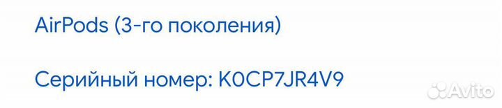 Apple AirPods 3 (оригинал)