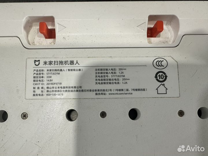 Робот пылесос Xiaomi Mijia Robot Vacuum Mop P