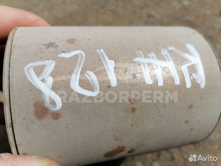 Хомут глушителя VW Touareg