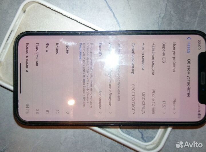 iPhone 12 mini, 64 ГБ