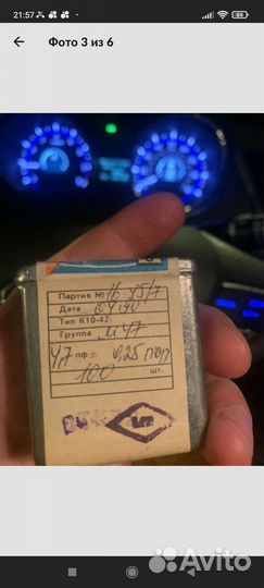 Конденсаторы км