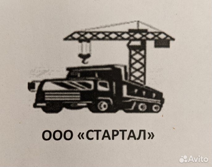 Машинист крана крановщик