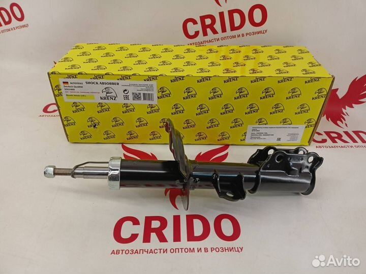 Амортизатор передний левый Kia Rio 3 (2011-2017)