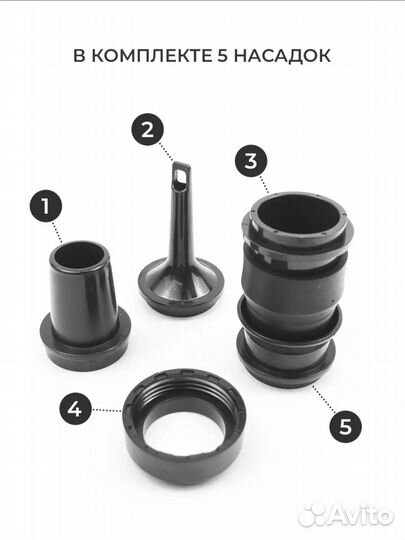 Портативный многофункциональный насос Naturehike