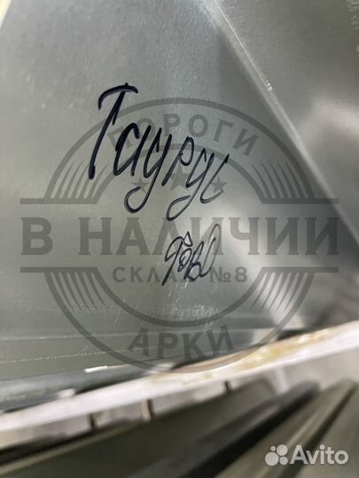 Ремонтный порог правый Ford Taurus