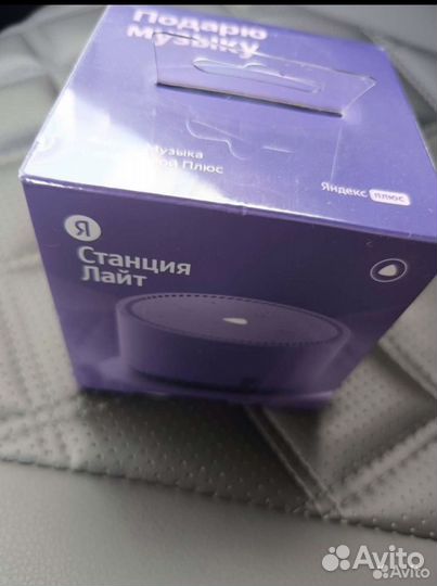 Яндекс станция новая