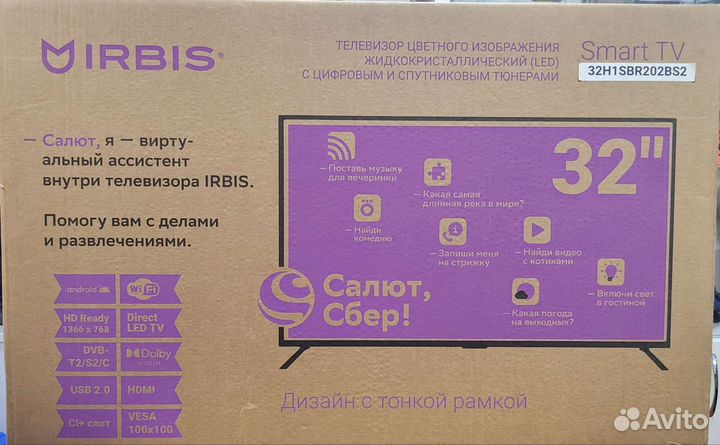 Новые телевизоры со SmartTB 61-110см на Гарантии