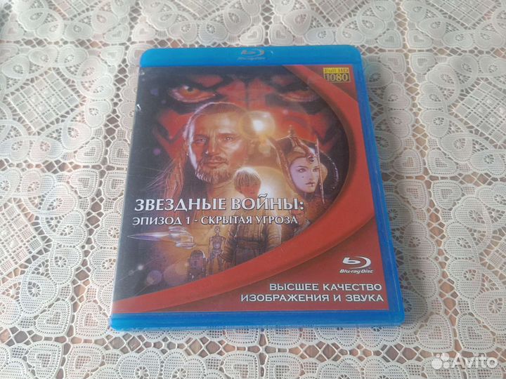 Blu ray диски