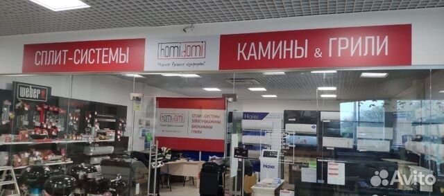 Кедровые доски для копчения