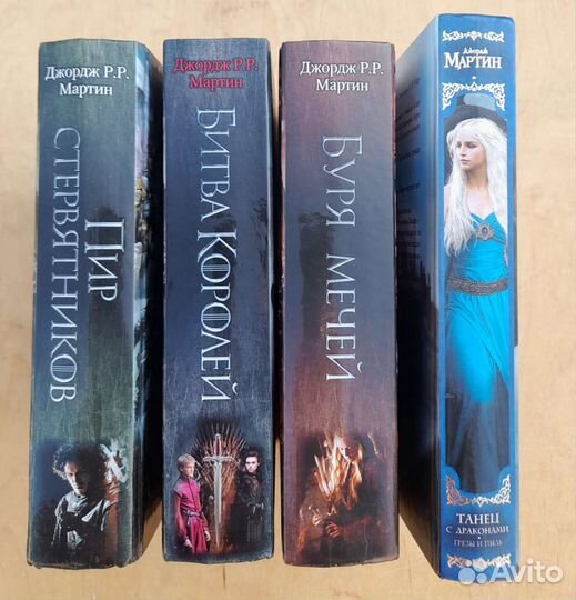 Джордж мартин. Разные