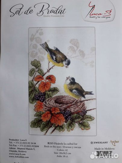 Набор для вышивания крестом Лука-с