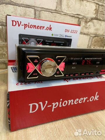 Автомагнитола Pioneer (с bluetooth)