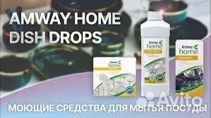 Моющее средство dish drops