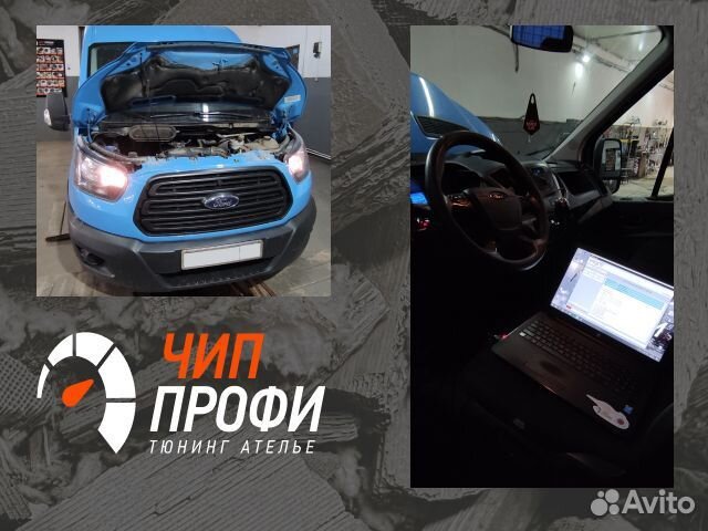 Чип-тюнинг американских автомобилей в Самаре