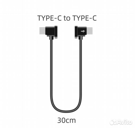 Кабель упралениия для коптера DJI