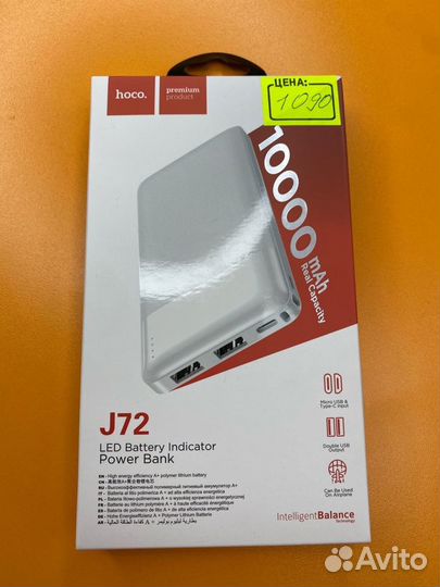 Повербанк 10000 mah J72 hoco белый