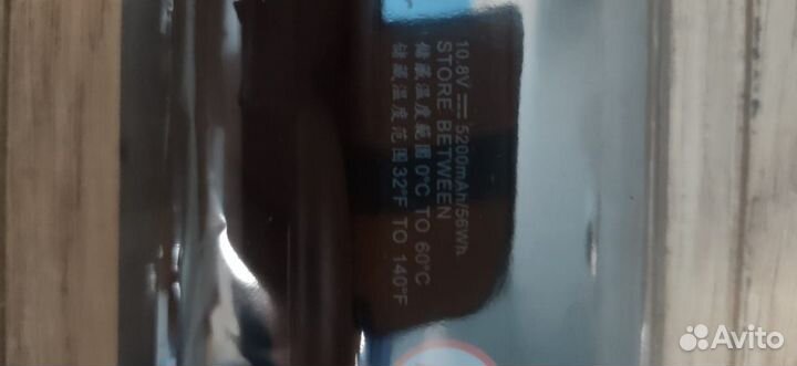 Аккумулятор для ноутбука hp Pavilion