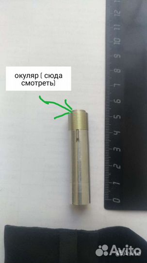 Карманный микроскоп Х90