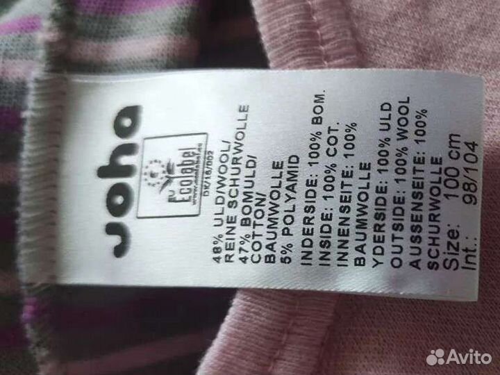 Термобелье новое joho, размер 100