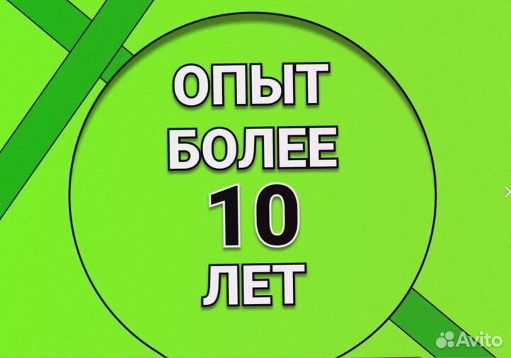 Ремонт холодильников. Ремонт стиральных машин