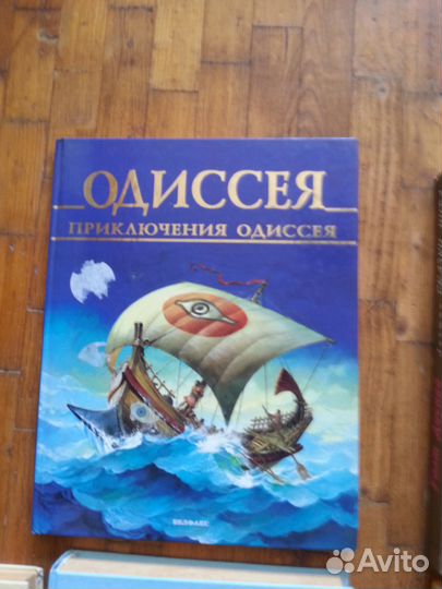 Продам детскую книгу новую