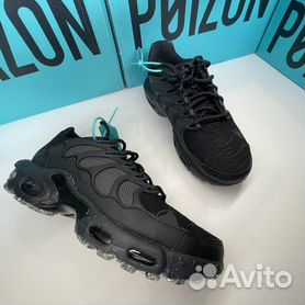 Nike air max cheap plus tn se schwarz