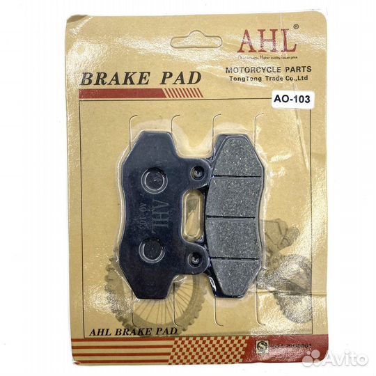 Тормозные Колодки для кит. мото GT125 GT250 GT
