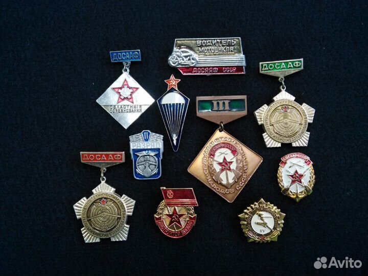 Значки Досааф, Парашютист