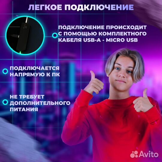 Коврик для мыши большой с подсветкой