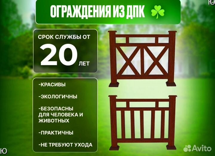 Грядки дп высокие