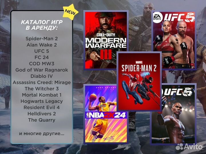 Аренда игры подписка EA Play и не только Аssаssin’