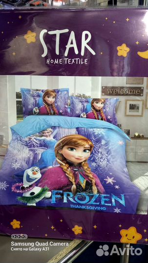 Детское постельное белье