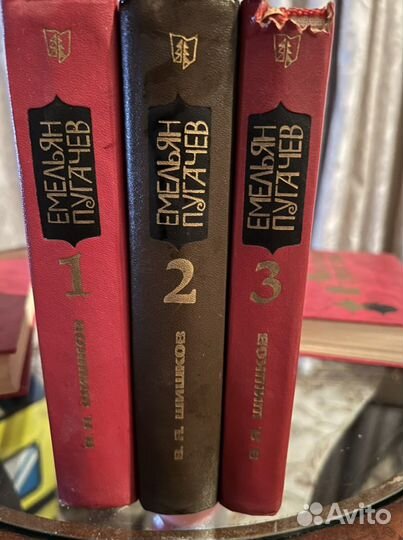 Книги емельян пугачев 1985г
