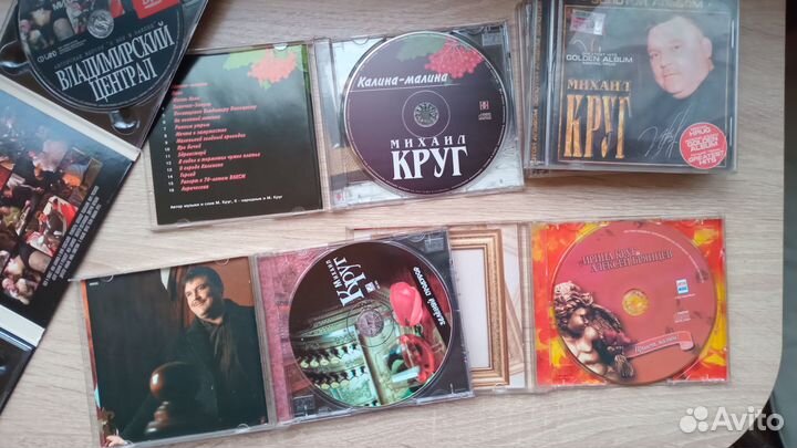 Cd михаил круг комплект
