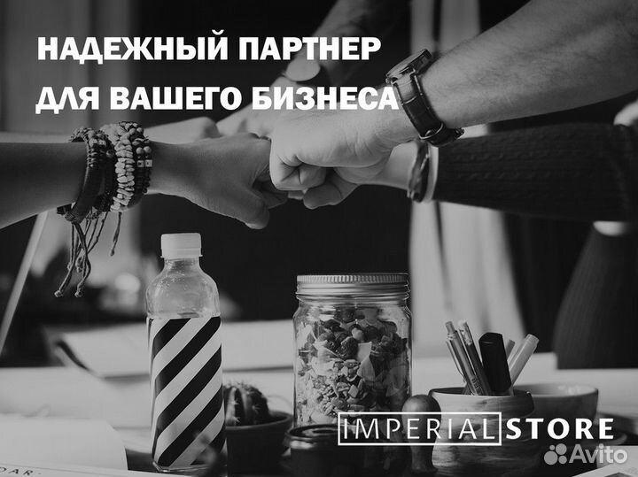 Imperial Store: Apple в надежде