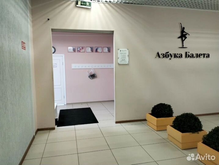 Школа классической хореографии «Азбука Балета»