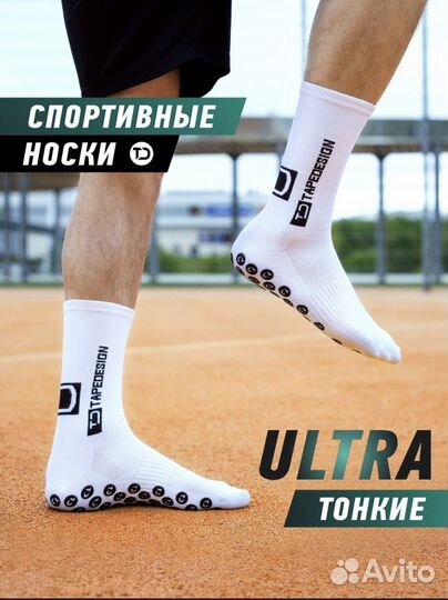 Спортивные носки Tsox (Любой цвет)