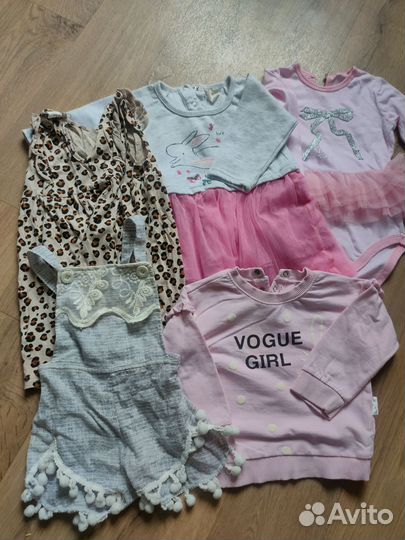 Вещи пакетом