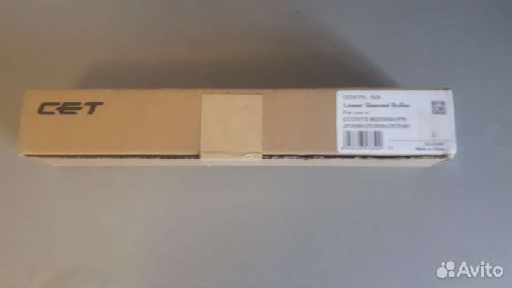 Резиновый вал (нижный) kyocera m2030dn и бушинг