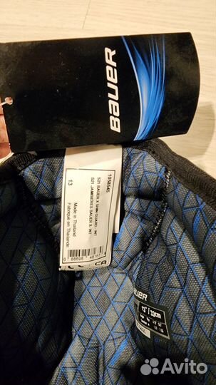 Щитки хоккейные Bauer X SR