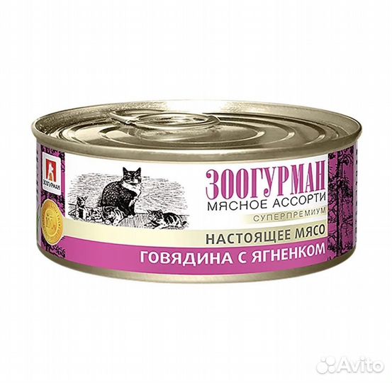 Влажный корм для кошек